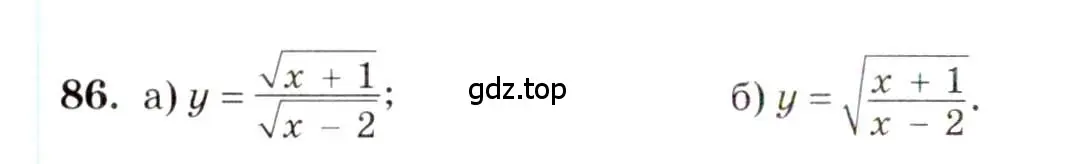 Условие номер 86 (страница 14) гдз по алгебре 10 класс Мордкович, Семенов, задачник 2 часть