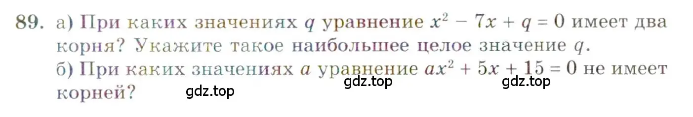 Условие номер 89 (страница 15) гдз по алгебре 10 класс Мордкович, Семенов, задачник 2 часть