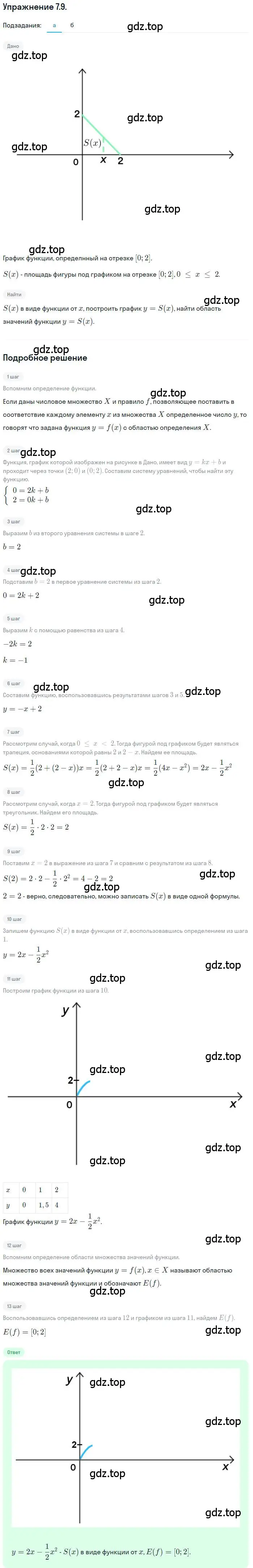 Решение номер 7.9 (страница 44) гдз по алгебре 10 класс Мордкович, Семенов, задачник 2 часть