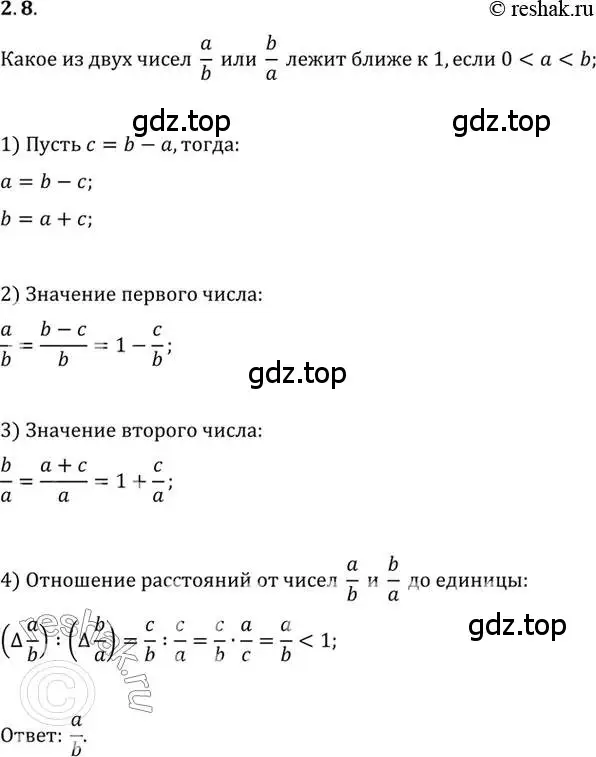 Решение 2. номер 2.8 (страница 28) гдз по алгебре 10 класс Мордкович, Семенов, задачник 2 часть