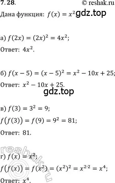 Решение 2. номер 7.28 (страница 47) гдз по алгебре 10 класс Мордкович, Семенов, задачник 2 часть