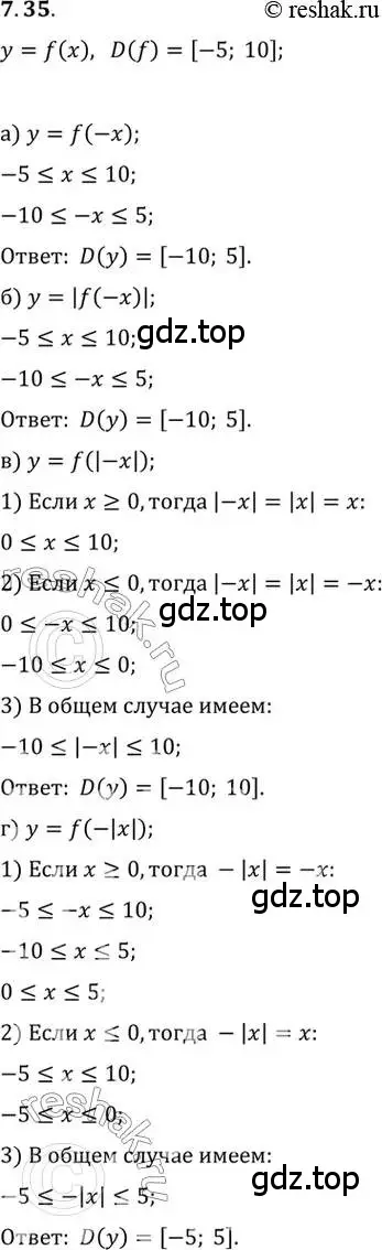 Решение 2. номер 7.35 (страница 48) гдз по алгебре 10 класс Мордкович, Семенов, задачник 2 часть