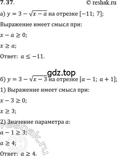 Решение 2. номер 7.37 (страница 48) гдз по алгебре 10 класс Мордкович, Семенов, задачник 2 часть