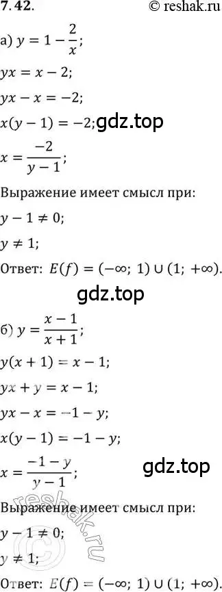 Решение 2. номер 7.42 (страница 49) гдз по алгебре 10 класс Мордкович, Семенов, задачник 2 часть