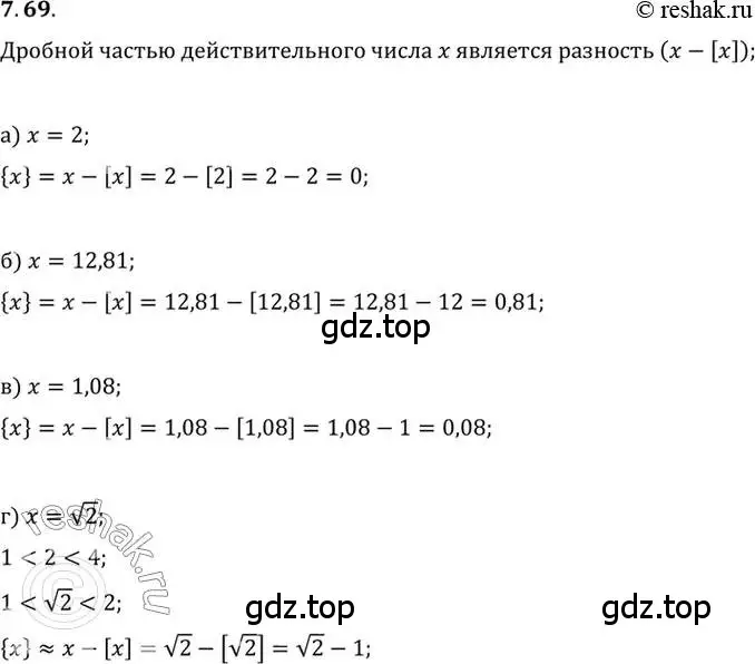 Решение 2. номер 7.69 (страница 54) гдз по алгебре 10 класс Мордкович, Семенов, задачник 2 часть