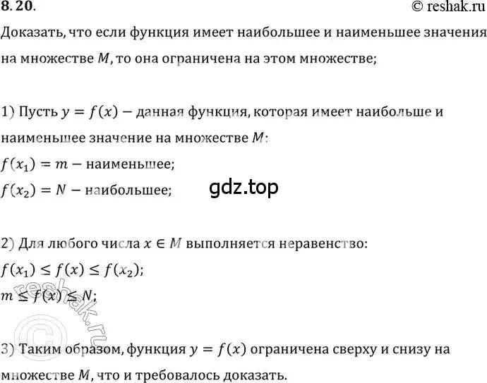 Решение 2. номер 8.20 (страница 59) гдз по алгебре 10 класс Мордкович, Семенов, задачник 2 часть