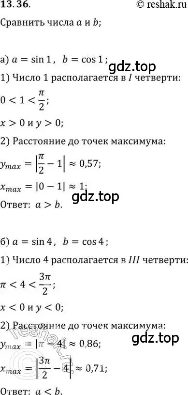 Решение 2. номер 13.36 (страница 91) гдз по алгебре 10 класс Мордкович, Семенов, задачник 2 часть