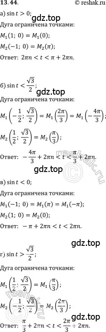 Решение 2. номер 13.44 (страница 92) гдз по алгебре 10 класс Мордкович, Семенов, задачник 2 часть