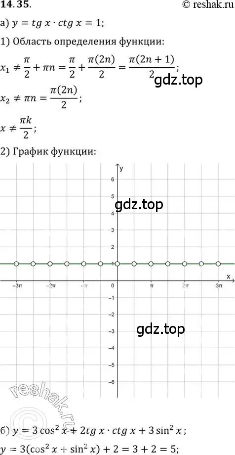 Решение 2. номер 14.35 (страница 98) гдз по алгебре 10 класс Мордкович, Семенов, задачник 2 часть