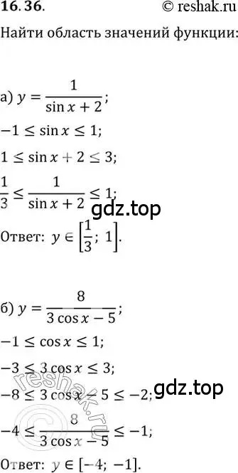 Решение 2. номер 16.36 (страница 106) гдз по алгебре 10 класс Мордкович, Семенов, задачник 2 часть