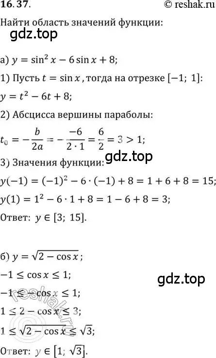 Решение 2. номер 16.37 (страница 106) гдз по алгебре 10 класс Мордкович, Семенов, задачник 2 часть