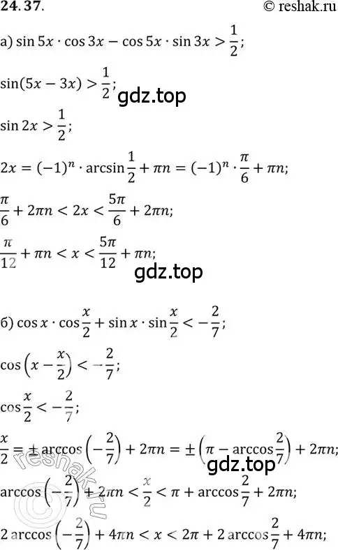 Решение 2. номер 24.37 (страница 155) гдз по алгебре 10 класс Мордкович, Семенов, задачник 2 часть