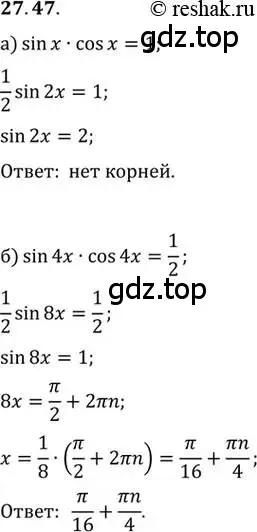 Решение 2. номер 27.47 (страница 172) гдз по алгебре 10 класс Мордкович, Семенов, задачник 2 часть