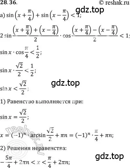 Решение 2. номер 28.36 (страница 178) гдз по алгебре 10 класс Мордкович, Семенов, задачник 2 часть