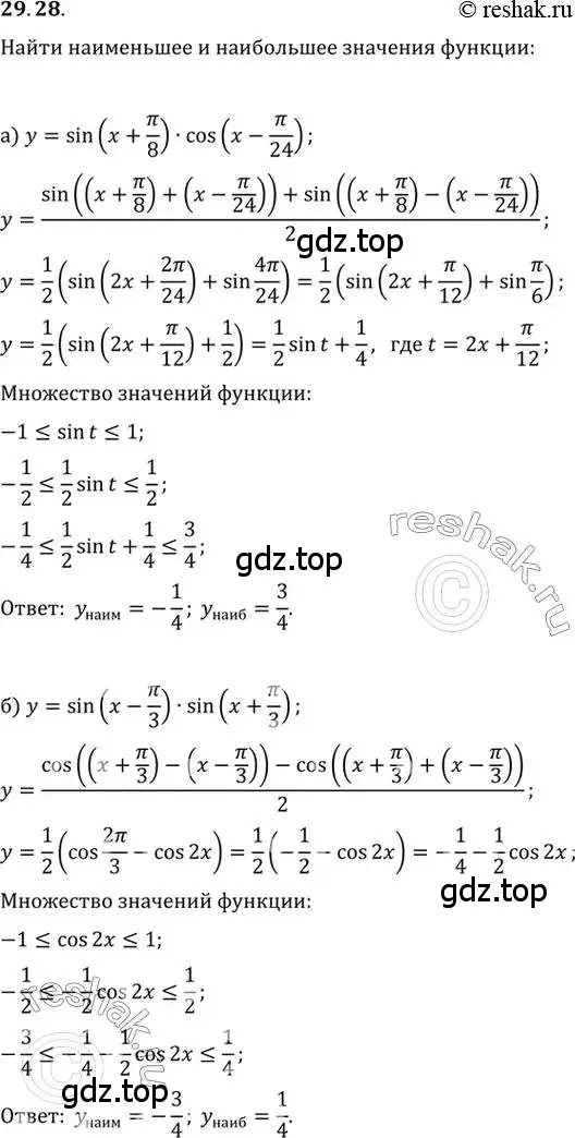 Решение 2. номер 29.28 (страница 181) гдз по алгебре 10 класс Мордкович, Семенов, задачник 2 часть