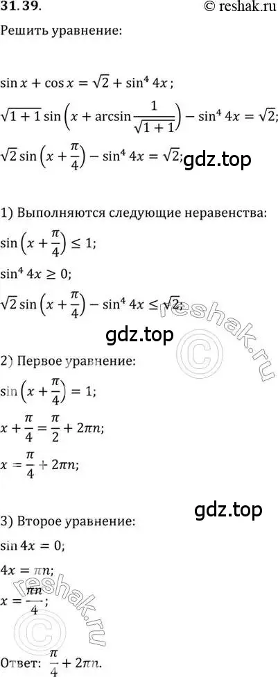 Решение 2. номер 31.39 (страница 188) гдз по алгебре 10 класс Мордкович, Семенов, задачник 2 часть