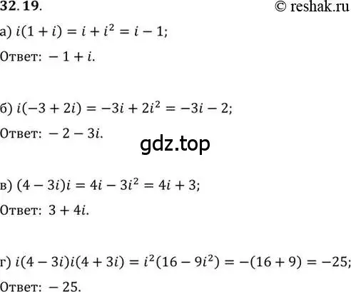 Решение 2. номер 32.19 (страница 191) гдз по алгебре 10 класс Мордкович, Семенов, задачник 2 часть