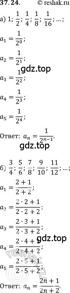Решение 2. номер 37.24 (страница 214) гдз по алгебре 10 класс Мордкович, Семенов, задачник 2 часть