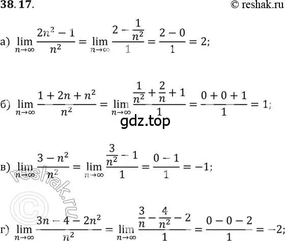 Решение 2. номер 38.17 (страница 222) гдз по алгебре 10 класс Мордкович, Семенов, задачник 2 часть