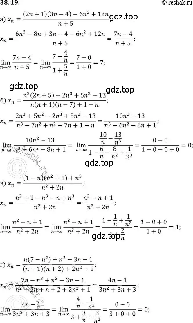 Решение 2. номер 38.19 (страница 222) гдз по алгебре 10 класс Мордкович, Семенов, задачник 2 часть
