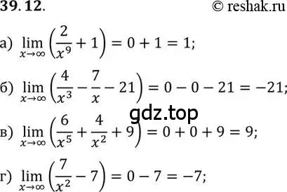 Решение 2. номер 39.12 (страница 228) гдз по алгебре 10 класс Мордкович, Семенов, задачник 2 часть