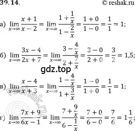Решение 2. номер 39.14 (страница 228) гдз по алгебре 10 класс Мордкович, Семенов, задачник 2 часть