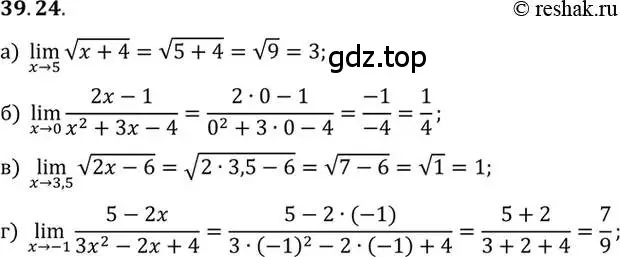 Решение 2. номер 39.24 (страница 231) гдз по алгебре 10 класс Мордкович, Семенов, задачник 2 часть