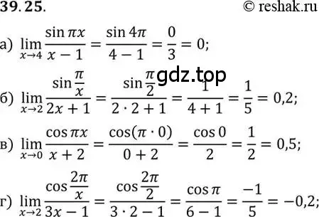 Решение 2. номер 39.25 (страница 231) гдз по алгебре 10 класс Мордкович, Семенов, задачник 2 часть