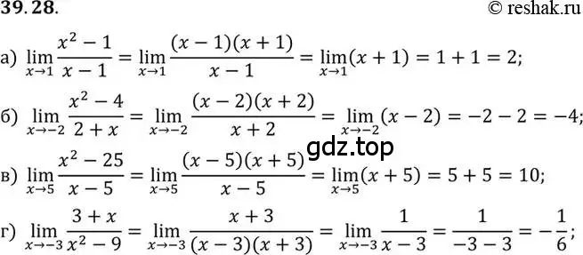 Решение 2. номер 39.28 (страница 232) гдз по алгебре 10 класс Мордкович, Семенов, задачник 2 часть