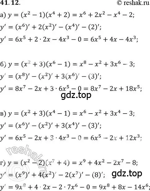 Решение 2. номер 41.12 (страница 239) гдз по алгебре 10 класс Мордкович, Семенов, задачник 2 часть