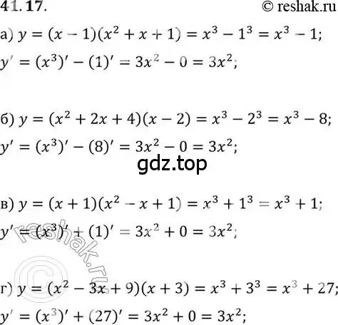 Решение 2. номер 41.17 (страница 239) гдз по алгебре 10 класс Мордкович, Семенов, задачник 2 часть