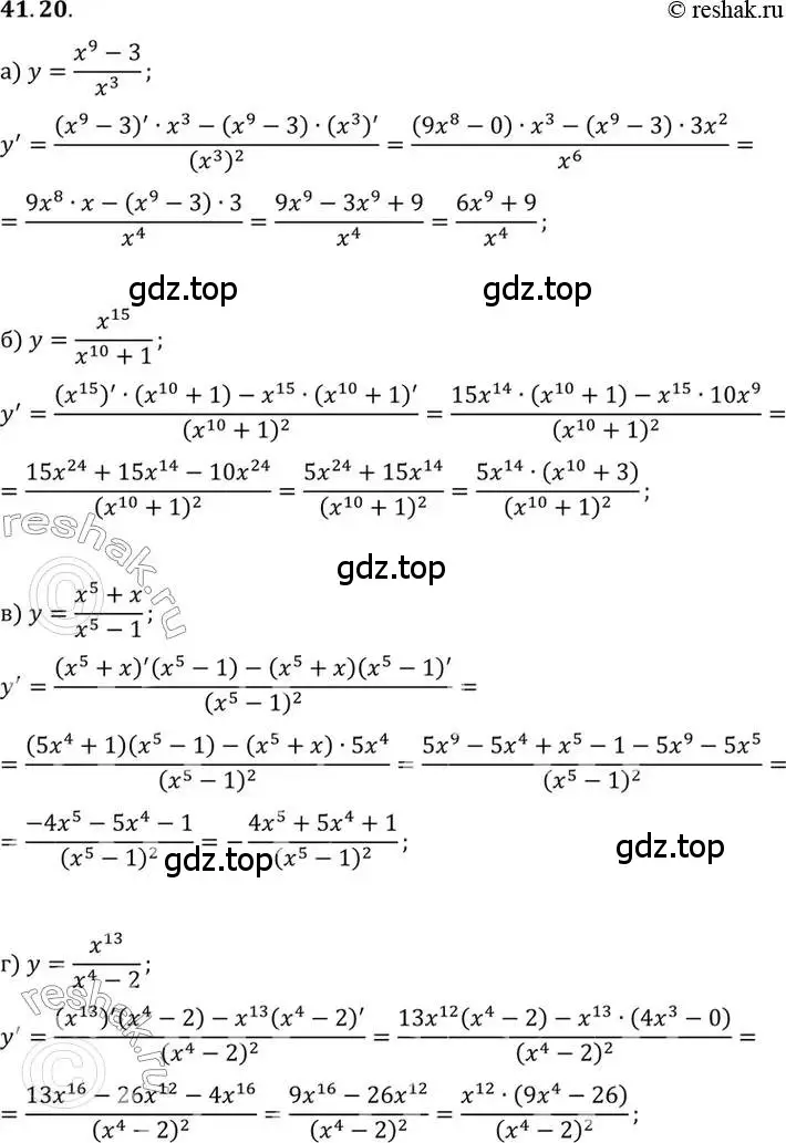 Решение 2. номер 41.20 (страница 240) гдз по алгебре 10 класс Мордкович, Семенов, задачник 2 часть
