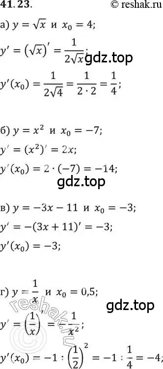Решение 2. номер 41.23 (страница 240) гдз по алгебре 10 класс Мордкович, Семенов, задачник 2 часть