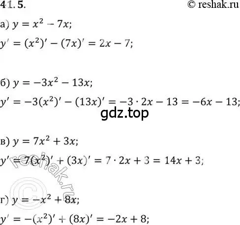 Решение 2. номер 41.5 (страница 238) гдз по алгебре 10 класс Мордкович, Семенов, задачник 2 часть