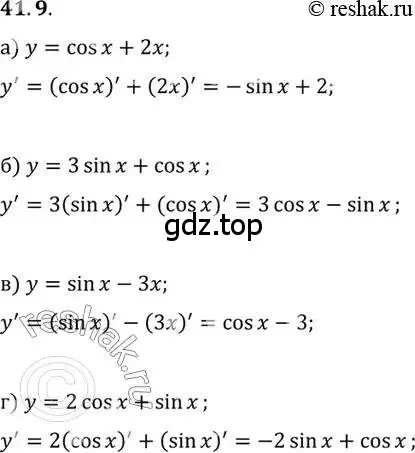 Решение 2. номер 41.9 (страница 238) гдз по алгебре 10 класс Мордкович, Семенов, задачник 2 часть