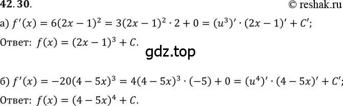 Решение 2. номер 42.30 (страница 250) гдз по алгебре 10 класс Мордкович, Семенов, задачник 2 часть