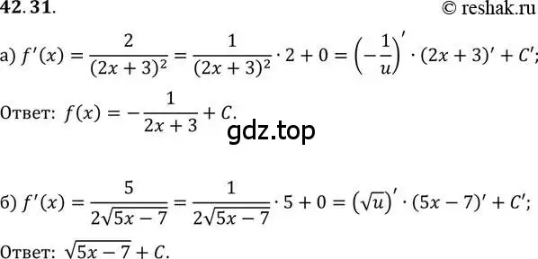 Решение 2. номер 42.31 (страница 251) гдз по алгебре 10 класс Мордкович, Семенов, задачник 2 часть