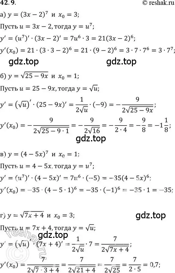 Решение 2. номер 42.9 (страница 248) гдз по алгебре 10 класс Мордкович, Семенов, задачник 2 часть