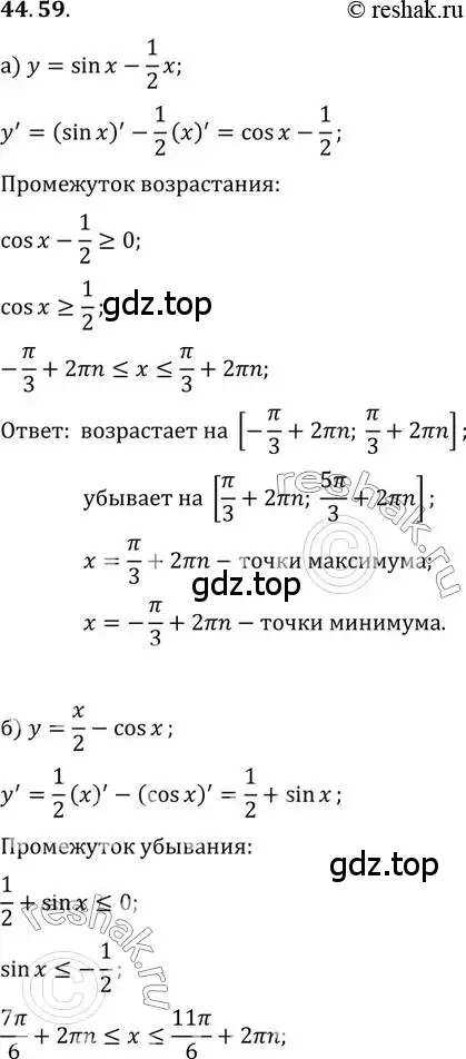 Решение 2. номер 44.59 (страница 276) гдз по алгебре 10 класс Мордкович, Семенов, задачник 2 часть