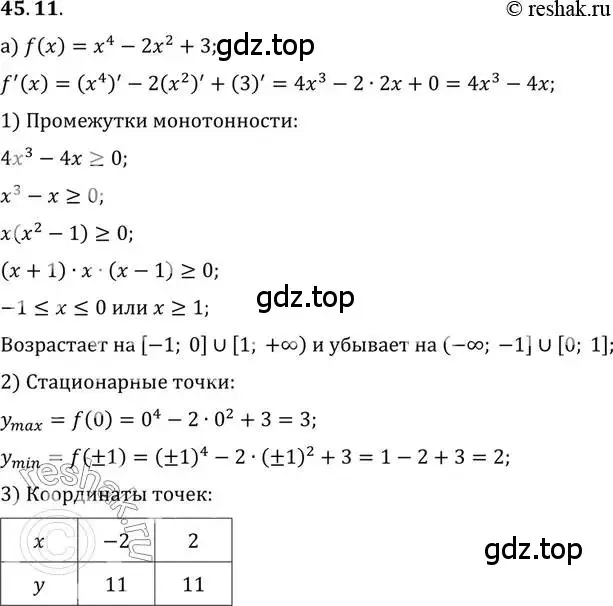 Решение 2. номер 45.11 (страница 278) гдз по алгебре 10 класс Мордкович, Семенов, задачник 2 часть