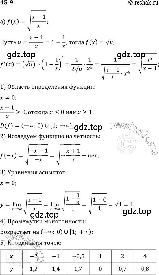 Решение 2. номер 45.9 (страница 278) гдз по алгебре 10 класс Мордкович, Семенов, задачник 2 часть