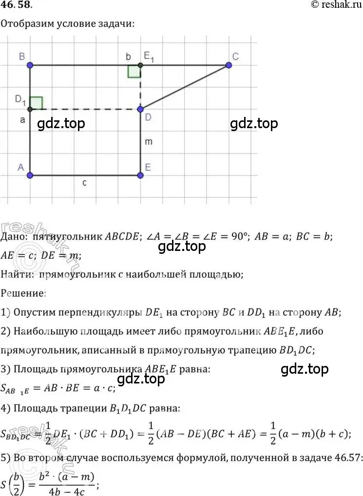 Решение 2. номер 46.58 (страница 286) гдз по алгебре 10 класс Мордкович, Семенов, задачник 2 часть