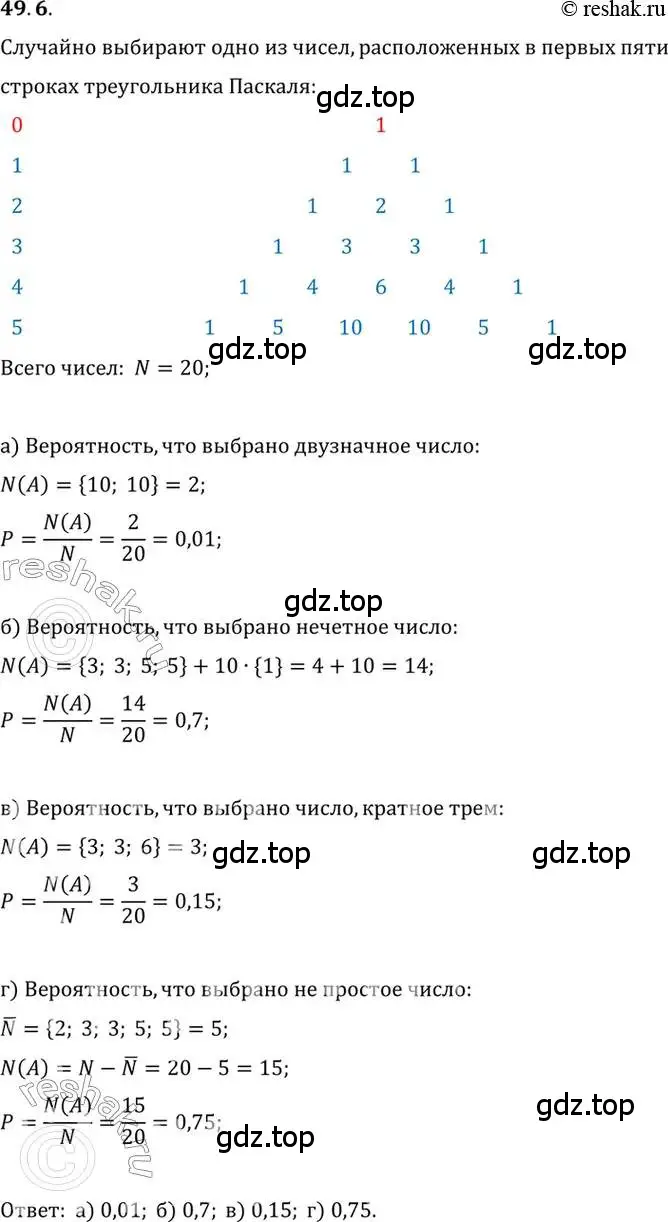 Решение 2. номер 49.6 (страница 298) гдз по алгебре 10 класс Мордкович, Семенов, задачник 2 часть