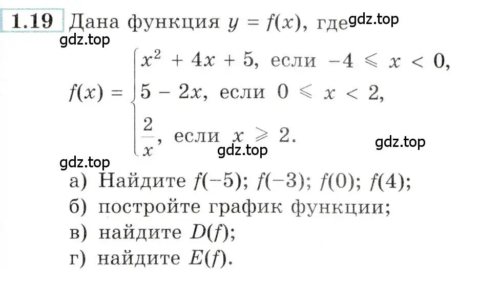 Условие номер 1.19 (страница 7) гдз по алгебре 10-11 класс Мордкович, Семенов, задачник