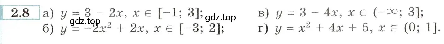 Условие номер 2.8 (страница 8) гдз по алгебре 10-11 класс Мордкович, Семенов, задачник