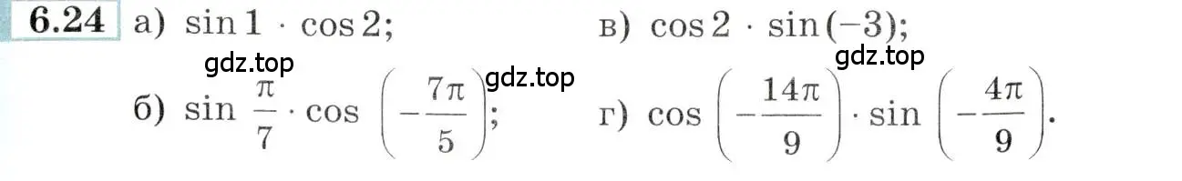 Условие номер 6.24 (страница 18) гдз по алгебре 10-11 класс Мордкович, Семенов, задачник