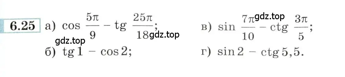 Условие номер 6.25 (страница 18) гдз по алгебре 10-11 класс Мордкович, Семенов, задачник