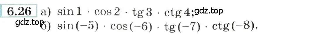 Условие номер 6.26 (страница 19) гдз по алгебре 10-11 класс Мордкович, Семенов, задачник