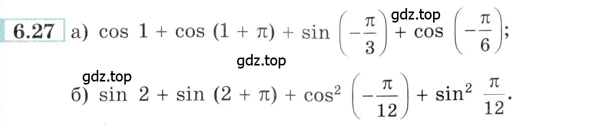 Условие номер 6.27 (страница 19) гдз по алгебре 10-11 класс Мордкович, Семенов, задачник