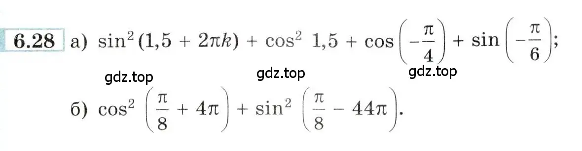 Условие номер 6.28 (страница 19) гдз по алгебре 10-11 класс Мордкович, Семенов, задачник